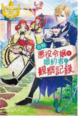 杀戮都市漫画大阪篇章节封面