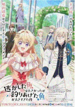 杀戮都市漫画结局解析专题图