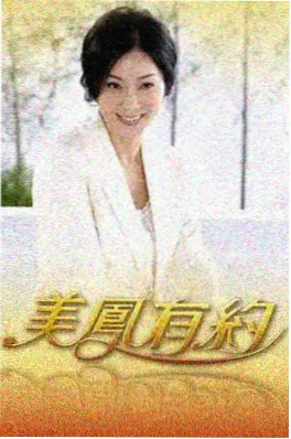二次元深夜谈第三季综艺封面